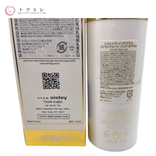 シスレー シスレイヤ インテグラル コンセントレート ハンド SPF30 75ml