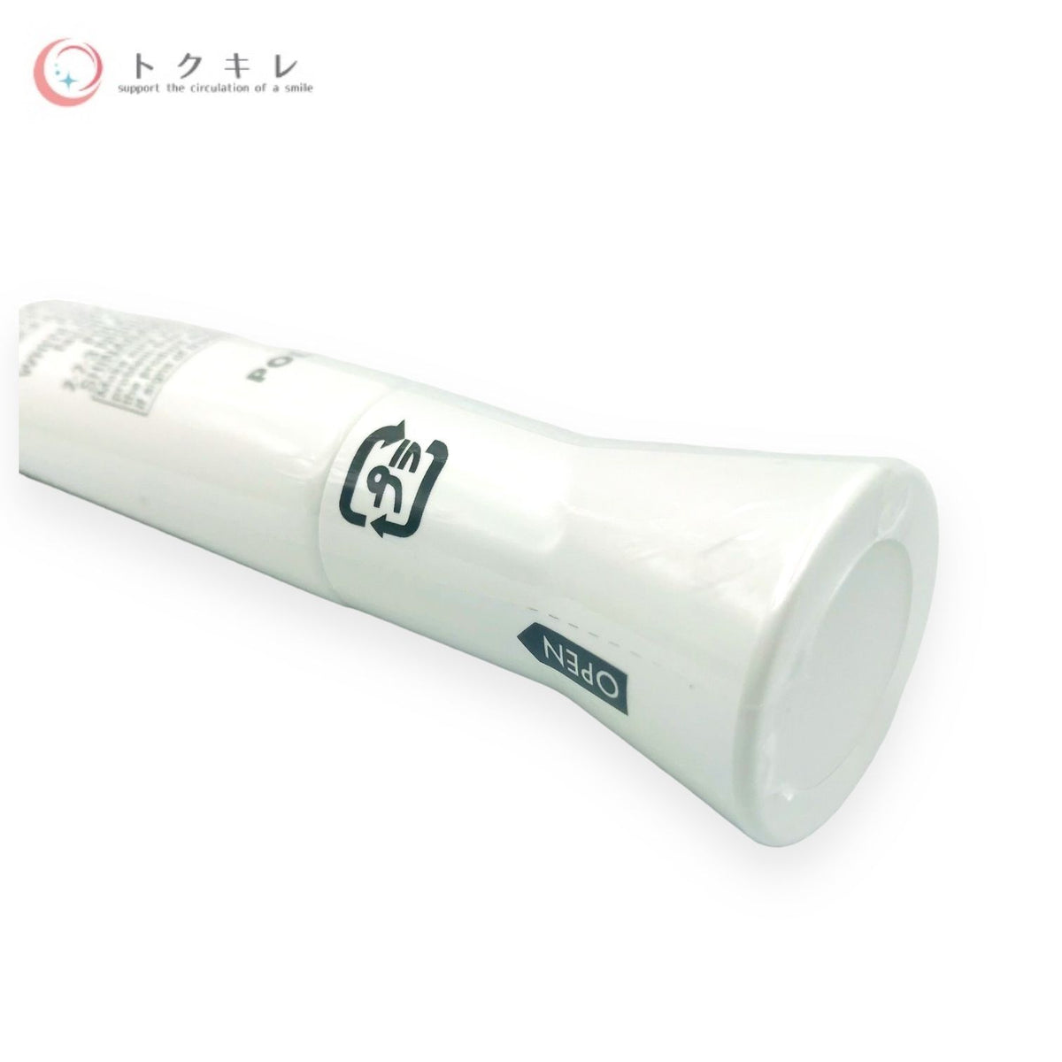 株式会社ポーラ ポーラ ホワイトショット SXS N 20g