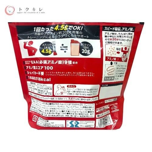味の素 アミノバイタル アミノプロテイン(4.5g×30本) レモン味