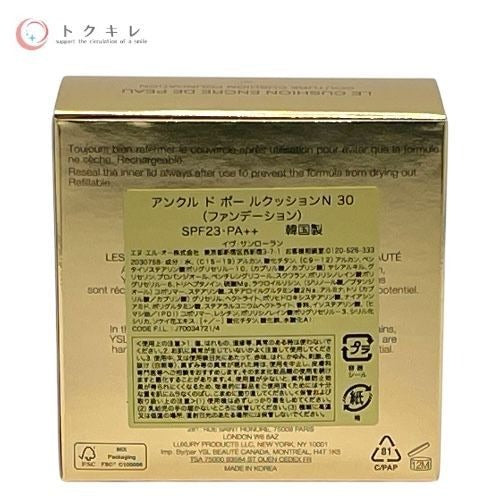 イヴ・サンローラン アンクル ド ポー ルクッションN #30 ファンデーション