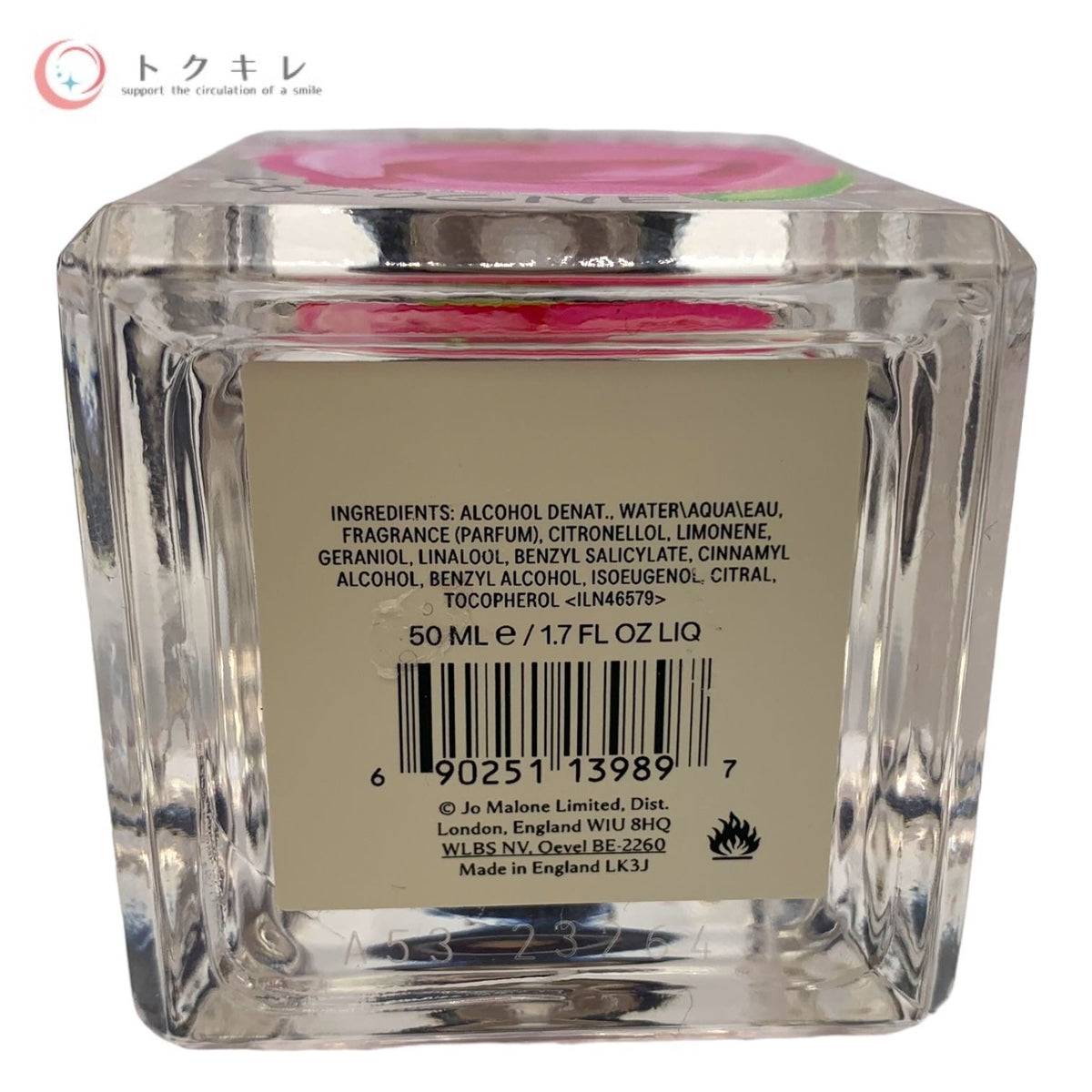 ジョーマローン ローズ&マグノリア コロン 50ml