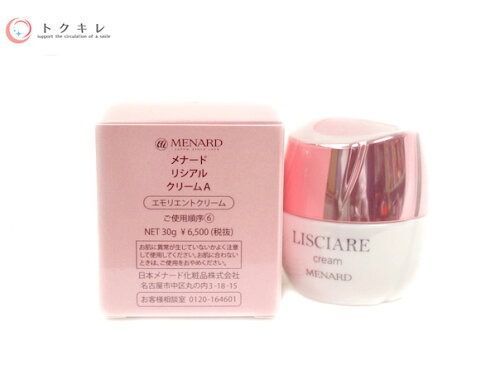 リシアル クリームA エモリエントクリーム 30g
