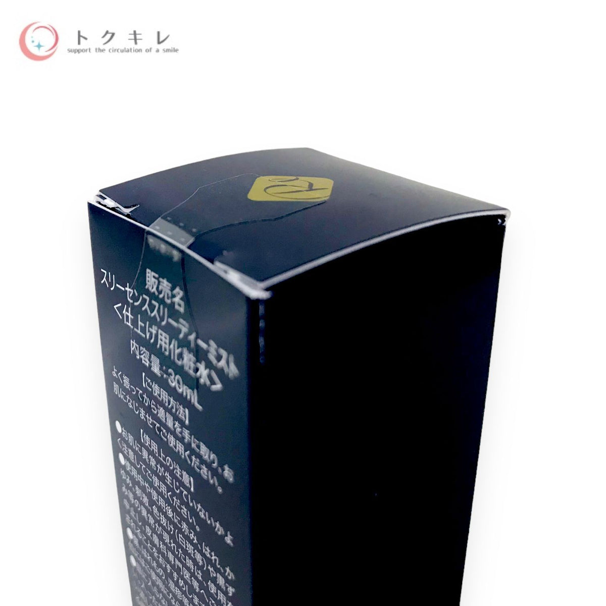 スリーセンス 3D ミスト 30ml