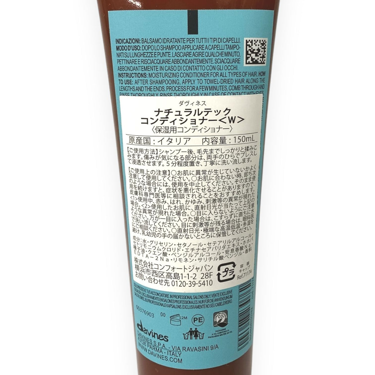 ダヴィネス ナチュラルテック コンディショナー<W> 150ml