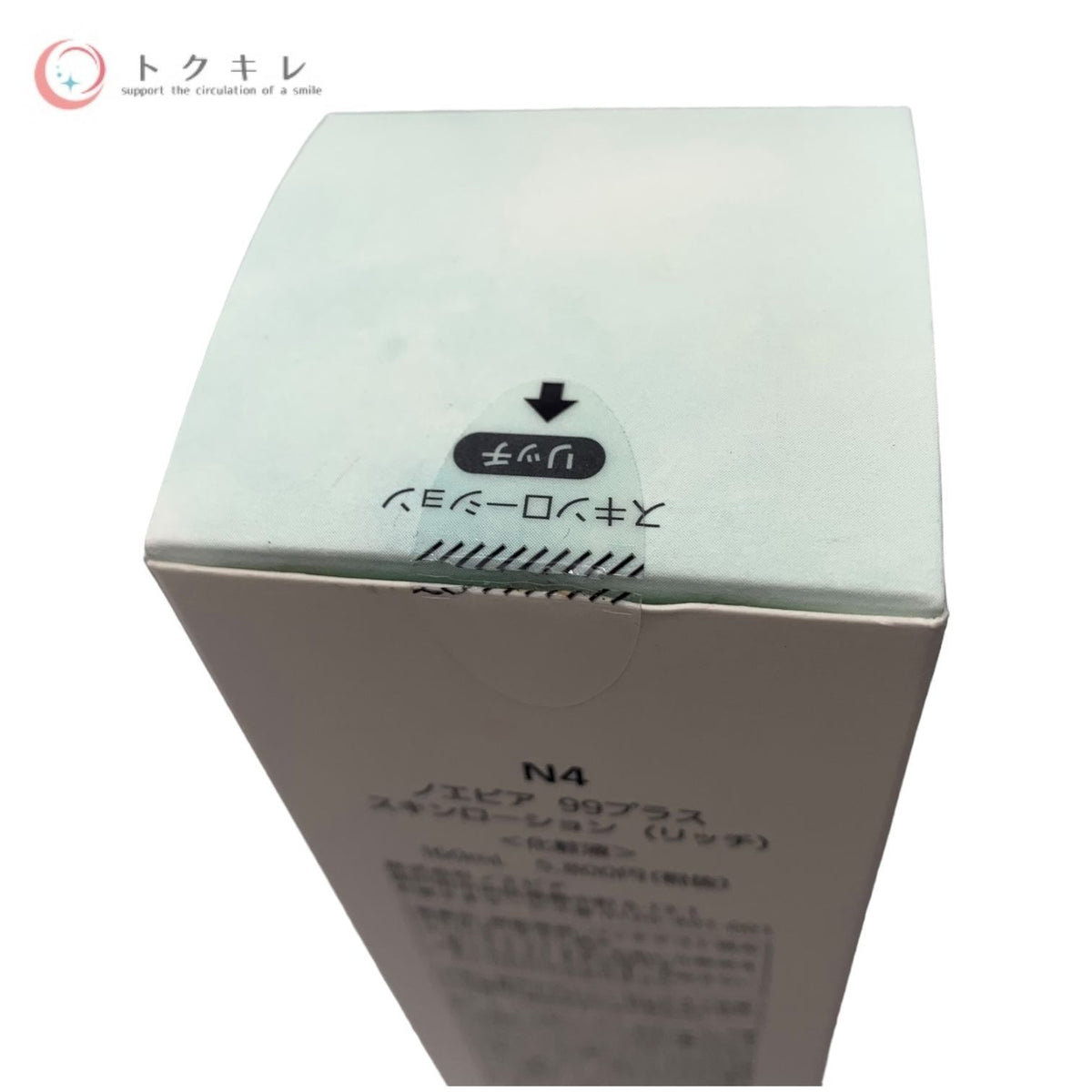 ノエビア 99プラス スキンローション リッチ (化粧液) 160ml