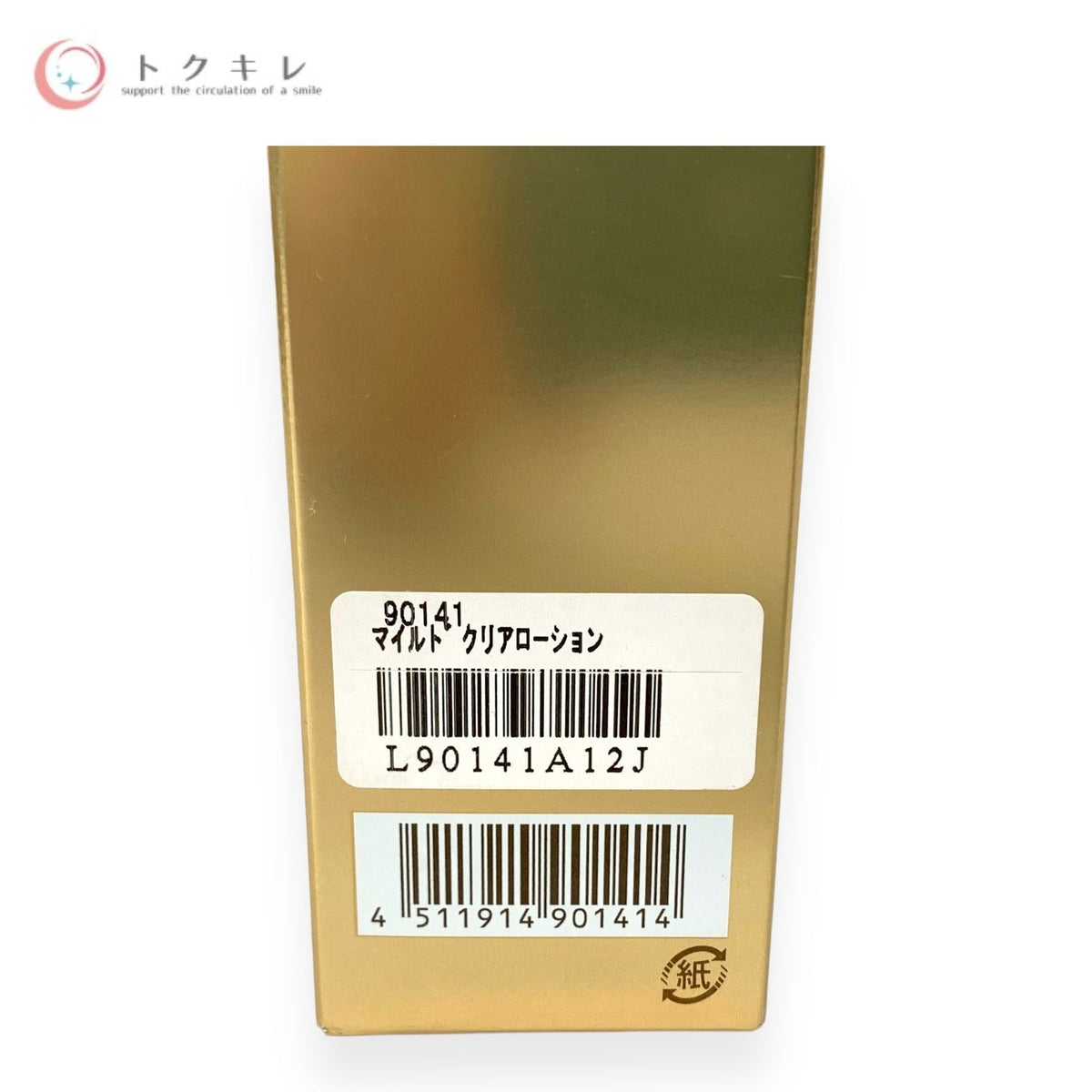 Jコンテンツ フィトリフト マイルドクリアローション 120ml