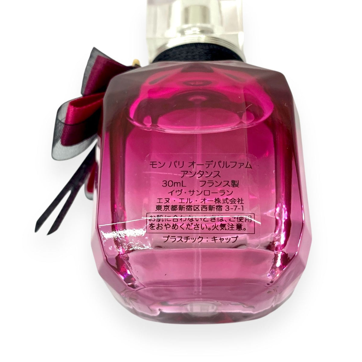 イヴ・サンローラン モン パリ オーデパルファム アンタンス 30ml (香水)