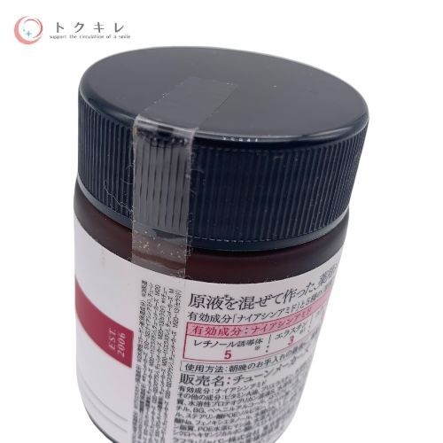 ラフラ・ジャパン チューンメーカーズ 原液リフトクリーム 50g