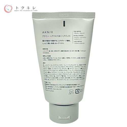 AKNIR(アクニー) ・薬用ヘアシャンプー 詰替え用 300ml ×3個 計7点セット(シャンプー3個+トリートメント3個+ヘアマスク1個)