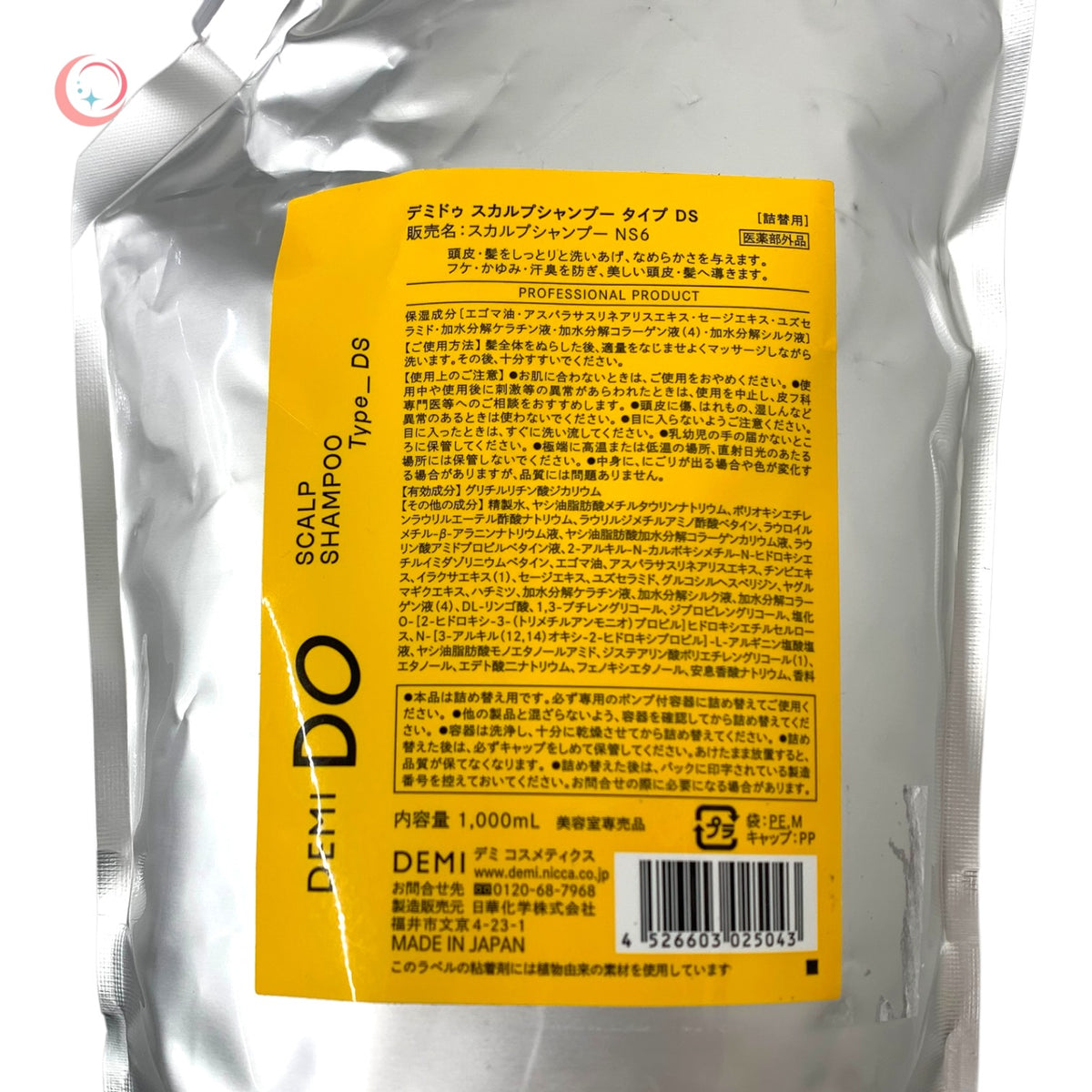 デミ コスメティクス デミドゥ スカルプシャンプー タイプ DS 1000g 詰替用