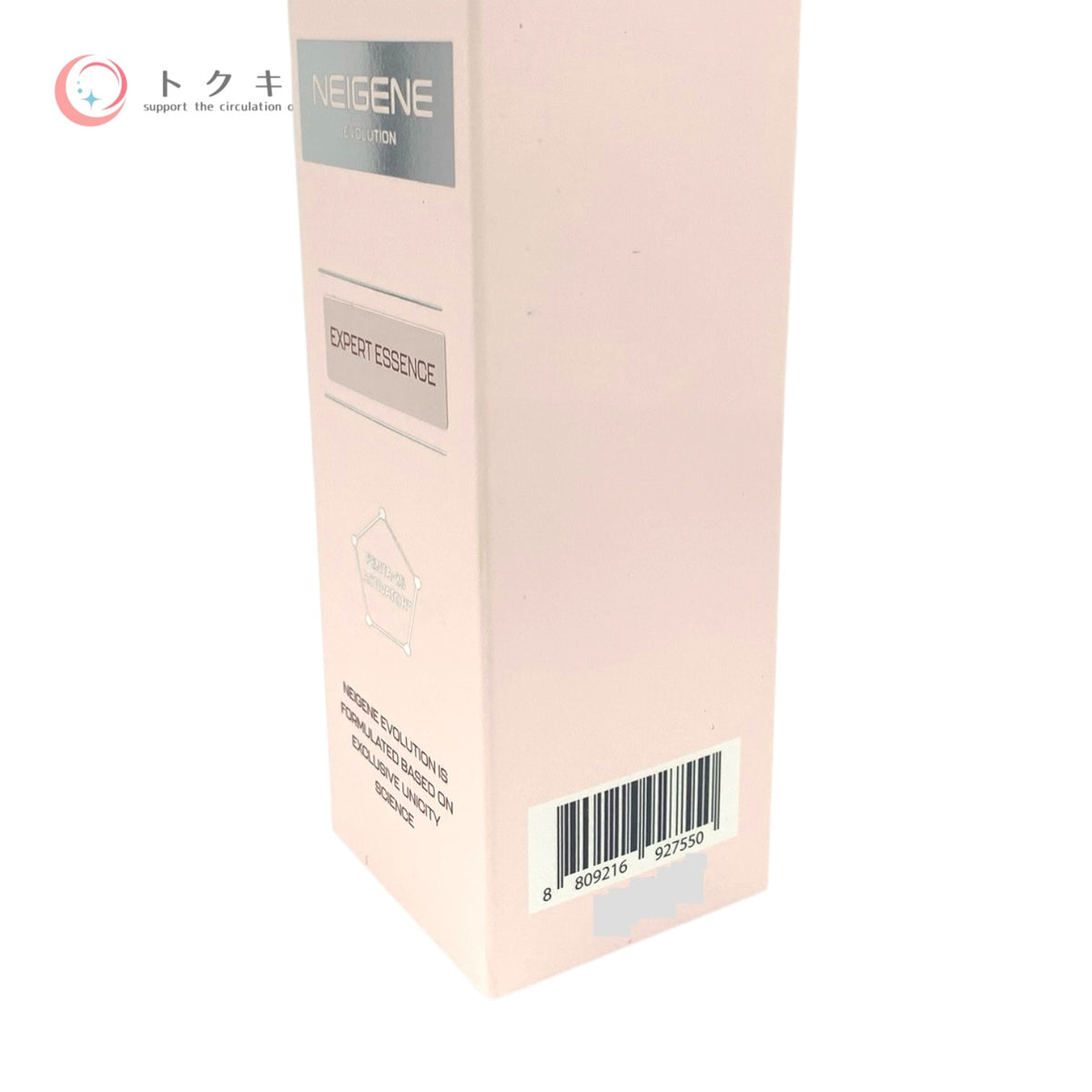 ユニシティ ネイジーン エボリューション エキスパート エッセンス 30ml 未使用未開封 美容液