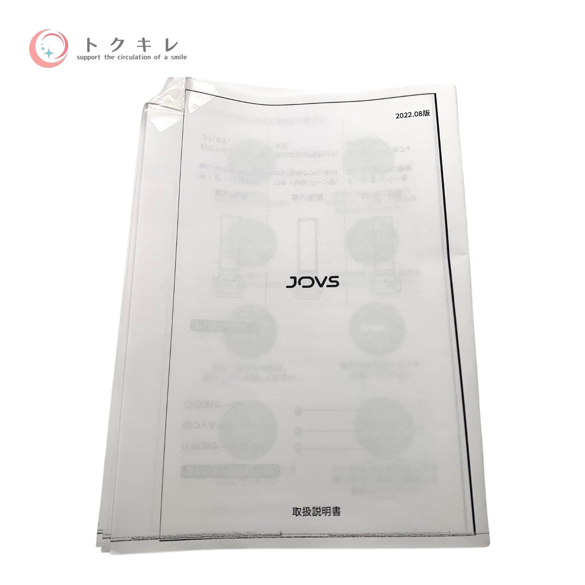 JOVS T3 Pro Max GEO651DA-24250 中古 脱毛器 光美容器