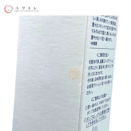 ALBION アルビオン EXCIA エクシア エクストラフォーム (洗顔料) 150ml