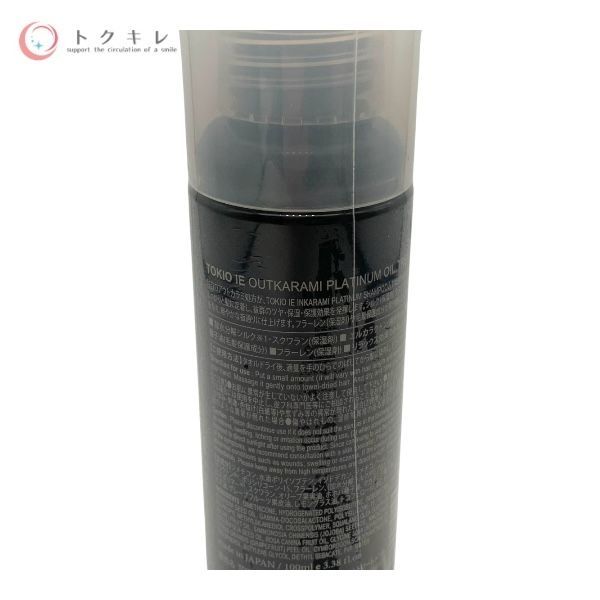 イフイング TOKIO IE アウトカラミ プラチナム オイルトリートメント 100ml