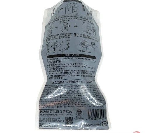 ピュール RISHIRIA Furel リシリアフレル カラーシャンプー (シャンプー・染毛料 / ダークブラウン) 240ml