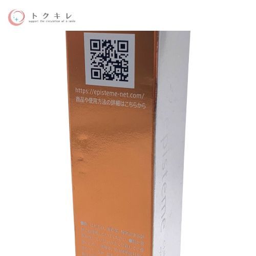 ロート製薬 エピステーム アイパーフェクトショット b (目元用美容クリーム) 18g