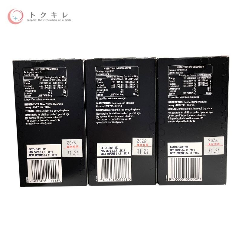 COMVITA(コンビタ) マヌカハニー UMF15+ 250g ×3個セット