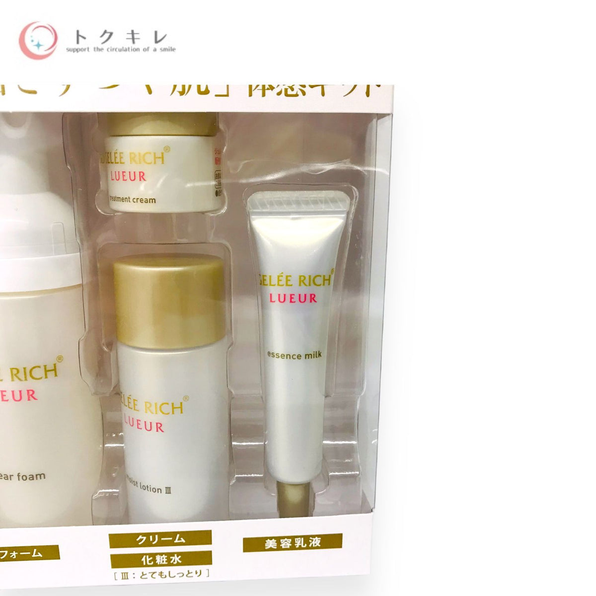 全薬工業 ジュレリッチ リュール「茜さすつや肌」体感キット