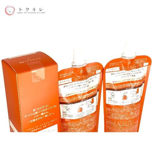 資生堂 ベネフィーク エマルジョンEX C 150ml/130ml(詰め替え用)2個 計3点セット