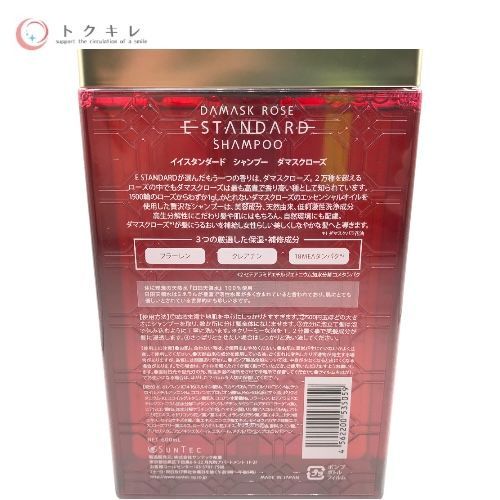 サンテック E STANDARD イイスタンダード シャンプー ダマスクローズ 600ml