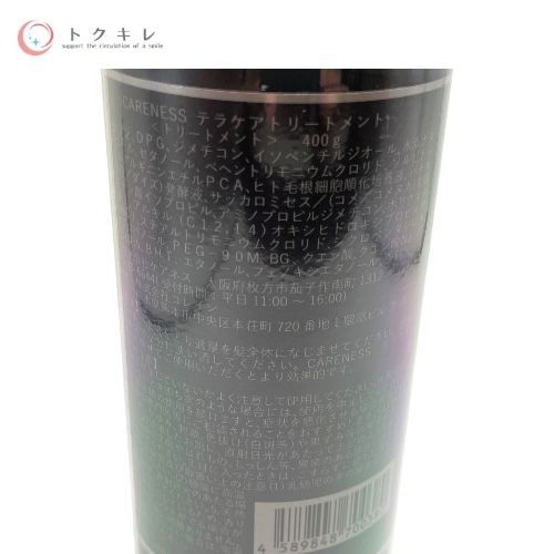 CARENESS テラケア トリートメント 400g