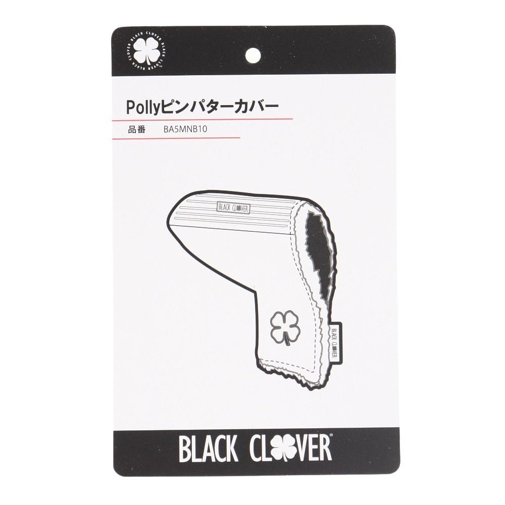 Polly ピンパターカバー BA5MNB10 SLR