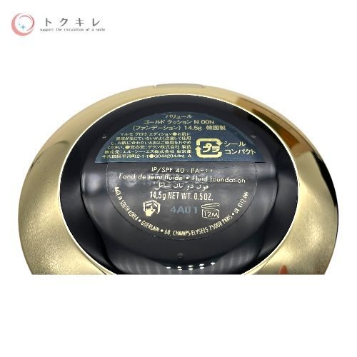GUERLAIN ゲラン パリュール ゴールド クッション N 00N (ベージュ) マルモ グロウ エディション