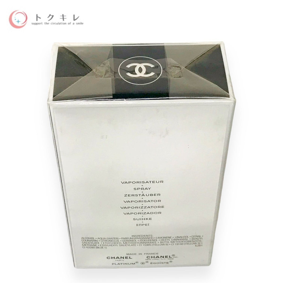CHANEL (シャネル) エゴイスト プラチナム プールオム オードトワレ 100ml