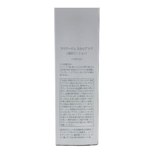 アクアージュ スカルプケア 100ml 2個セット