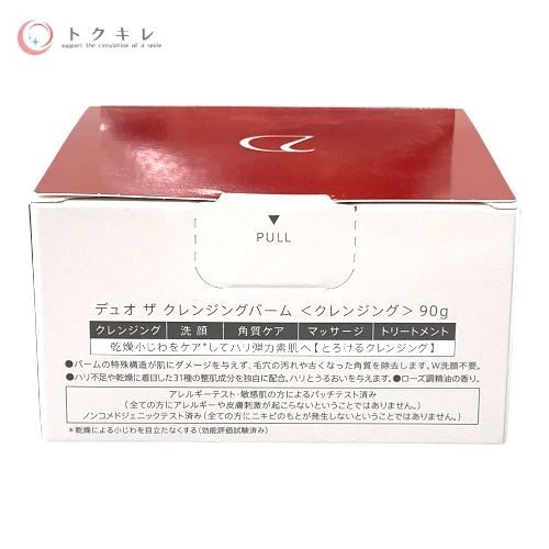 プレミアアンチエイジング デュオ ザ クレンジングバーム 90g
