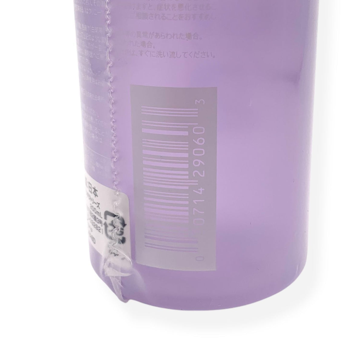 クリニーク クラリファイング ローション 2 ドライ コンビネーション スキン 200ml