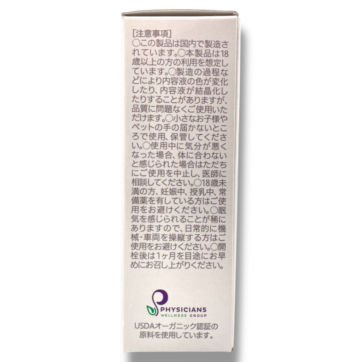 ASPIRE (ネオヴィスタジャパン) CBG Care Body Grit (ASPIRE ケアボディグリット) 10ml