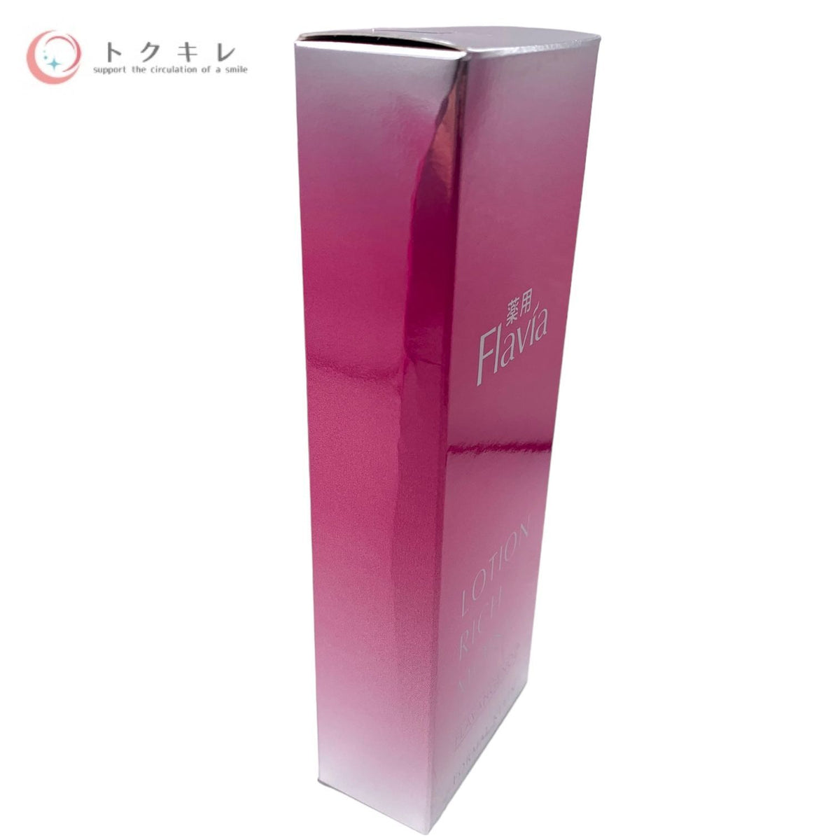 フォーマルクライン 薬用フラビア ローション リッチ モイスト01 80ml (医薬部外品・保湿化粧水) 2点セット