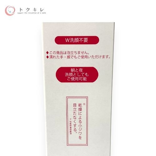 まごころ総合美容 熟酵 ザ クレンジングスペシャルパック 7代目 150ml