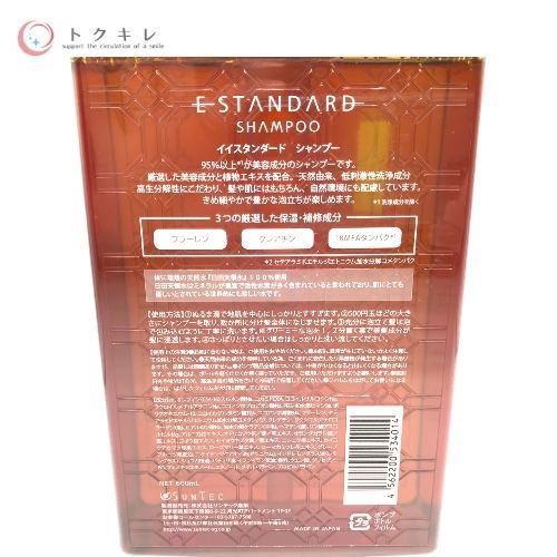 サンテック E STANDARD イイスタンダード シャンプー 600ml