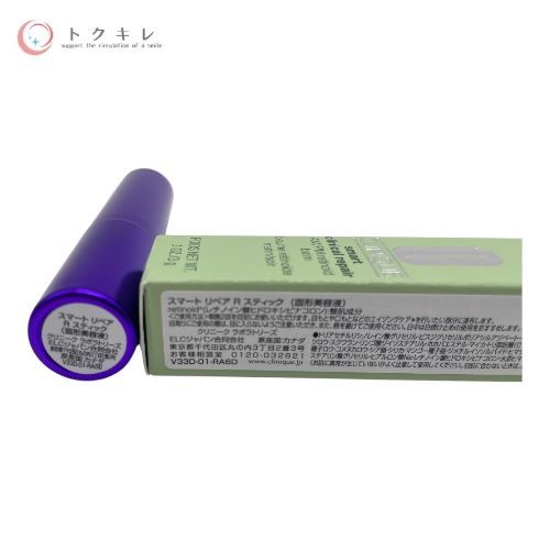 クリニーク スマート リペアR スティック