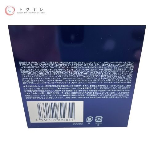 ナノスタイル シンデレラ ブリスオブタイム 30g