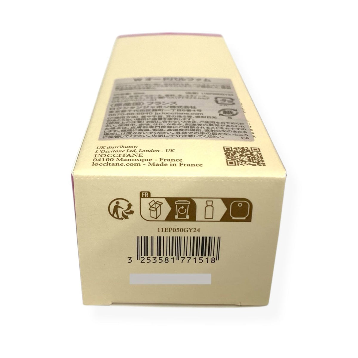 ロクシタン グリシーヌ オードパルファム 50ml (香水)
