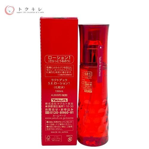 ヤクルト ラクトデュウ S.E.ローション1 130ml (さらっとうるおう)