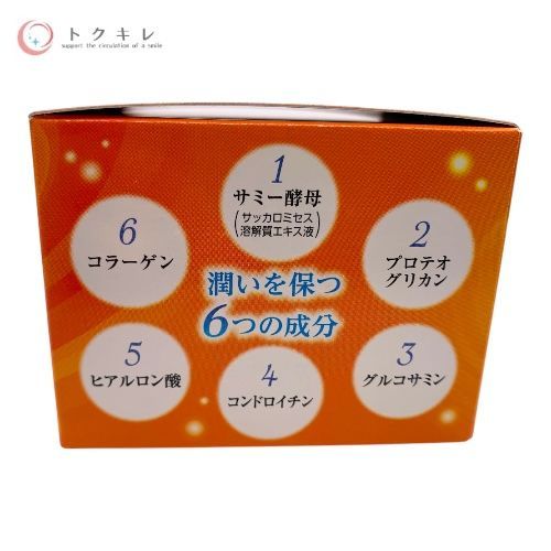 日本ケミスト ロコプレミアム331 温感タイプ (マッサージクリーム) 120g 2個セット