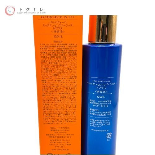 palmadiva パルマディーバ リッチエッセンスゴージャス Hプラス (美容液) 120ml