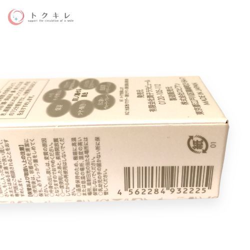 潤子ララビュール ララビュウウォーターリフト CC クリーム 30g