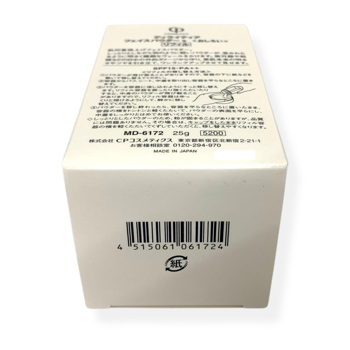 CPコスメティクス ディライティア フェイスパウダーs リフィル 25g