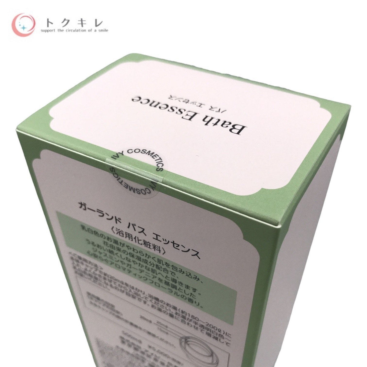 アイビー化粧品 ガーランド バス エッセンス 500mL