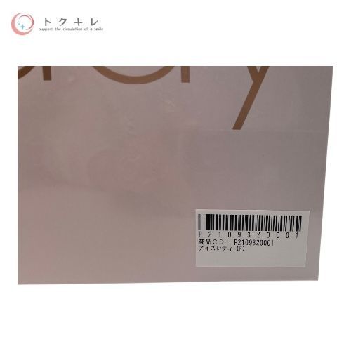 Notime アイスレディ SKB‑1808 家庭用光美容器