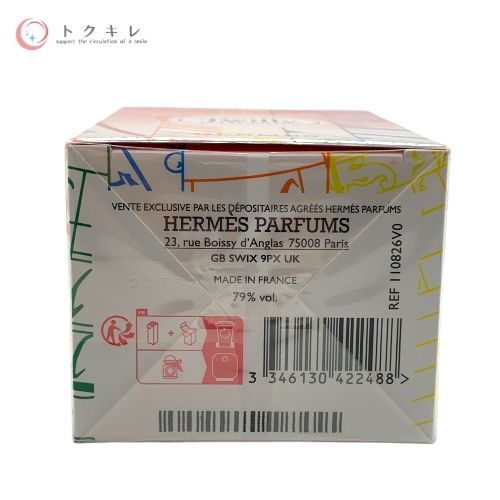 トゥッティ ツイリー ドゥ エルメス オー ド パルファム 50ml