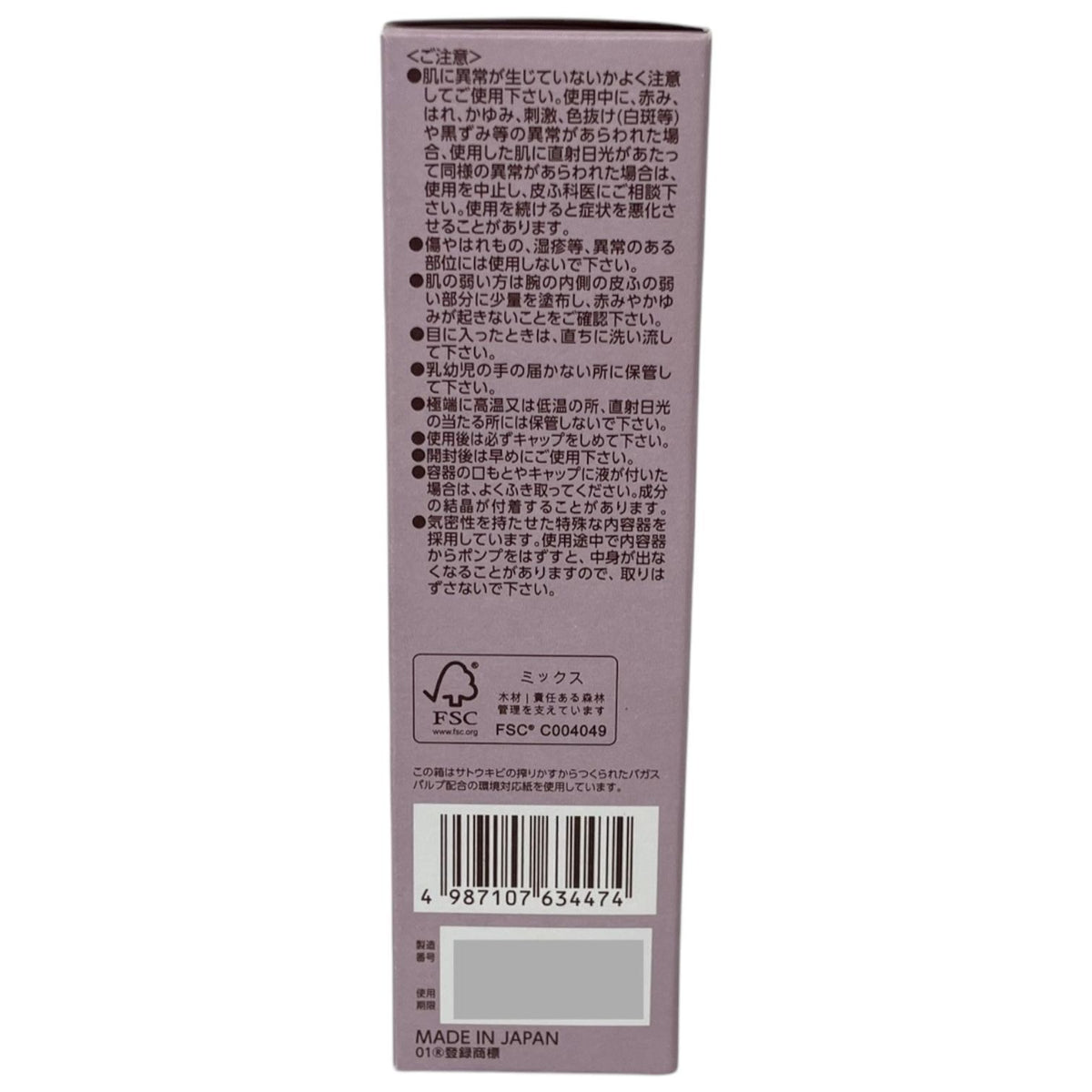 第一三共ヘルスケア ブライトエイジ リフトホワイト パーフェクション 40g 付替え用レフィル
