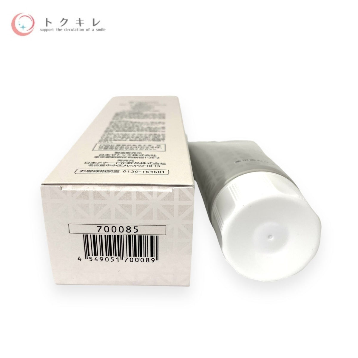 メナード 薬用デントバランス 125g