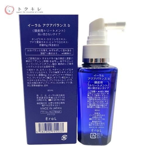 Eral イーラル アクアバランス b (頭皮用トリートメント)洗い流さないタイプ 80ml