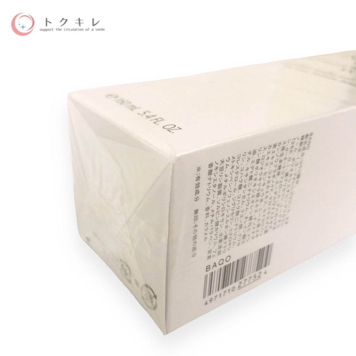 コーセー インフィニティ アドバンスト ホワイト ローション XX つけかえ用 160ml